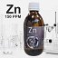 ZINC COLOIDAL 150 PPM 